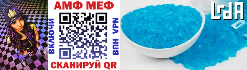 Купить где Саяногорск Амфетамин 98%