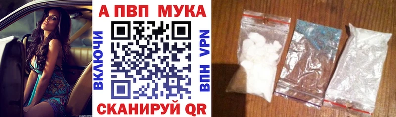 A PVP СК КРИС  Купить  Саяногорск 