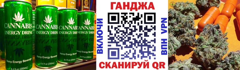 Купить  Саяногорск  Еда ТГК марихуана 