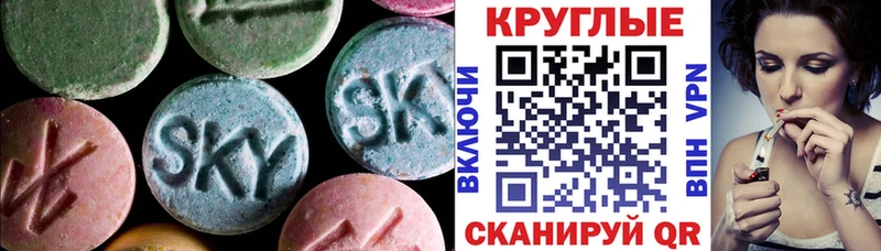 Купить  Саяногорск  ЭКСТАЗИ таблы 