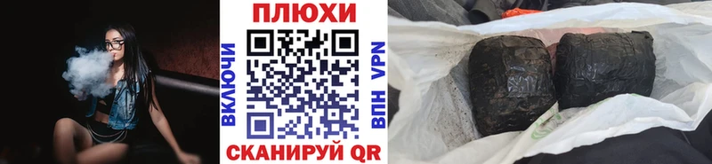 Купить закладки Саяногорск Гашиш hashish