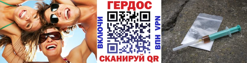 Купить  Саяногорск  ГЕРОИН VHQ 