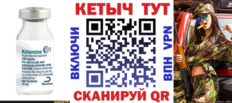 Купить где  Саяногорск  КЕТАМИН ketamine 