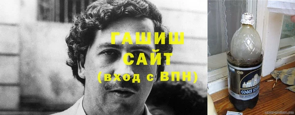 стаф Балахна
