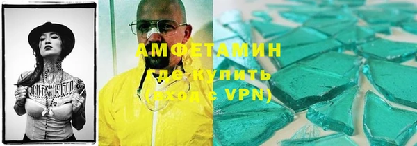 стаф Балахна