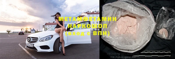 стаф Балахна