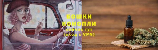 синтетический гашиш Армянск