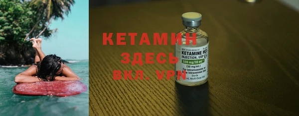 бошки Арсеньев