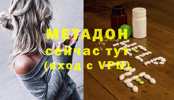 стаф Балахна