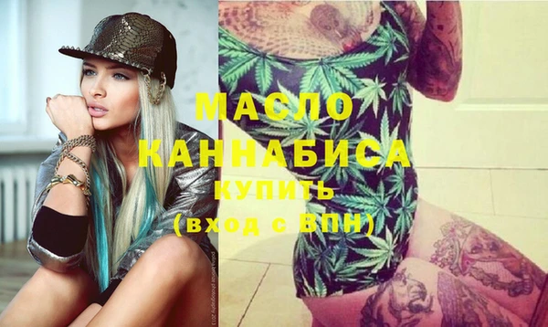 стаф Балахна