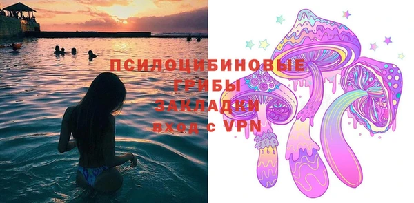 синтетический гашиш Армянск