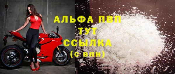 МДМА Аркадак