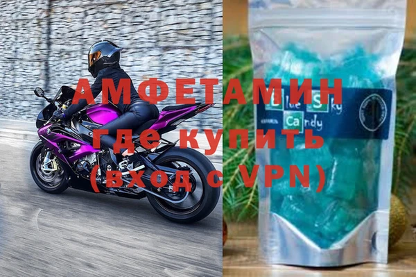 синтетический гашиш Армянск