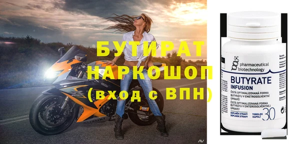 а пвп мука Балабаново