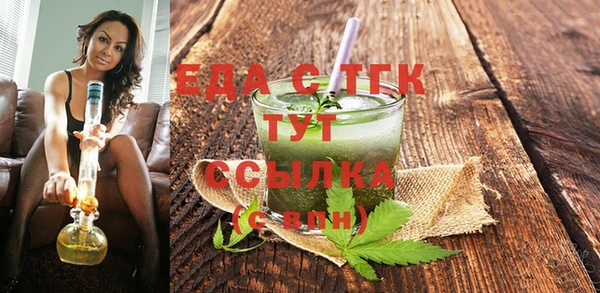 MESCALINE Алексин