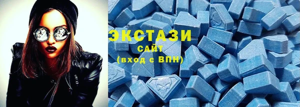 МДМА Аркадак