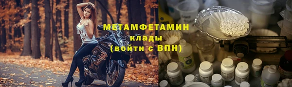 стаф Балахна