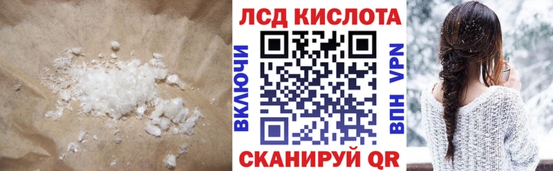 Купить  Саяногорск  Лсд 25 экстази кислота 