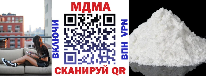 МДМА молли Купить закладки Саяногорск