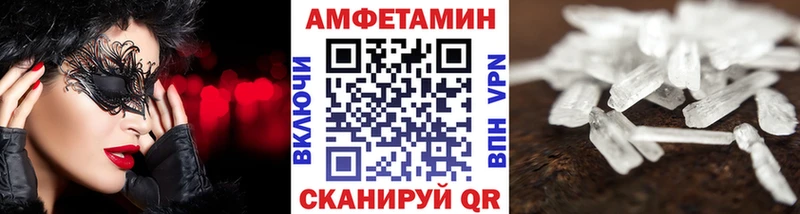 МЕТАМФЕТАМИН Methamphetamine  Купить где  Саяногорск 