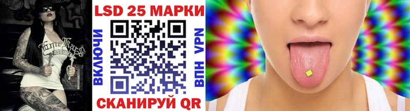 Марки N-bome 1,8мг Купить Саяногорск
