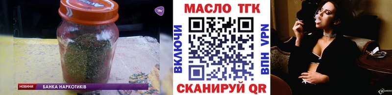 Купить Саяногорск ТГК вейп с тгк