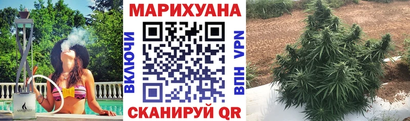 Купить  Саяногорск  Канабис MAZAR 